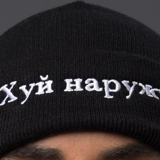 Palmiers Du Mal Black Graphic Beanie