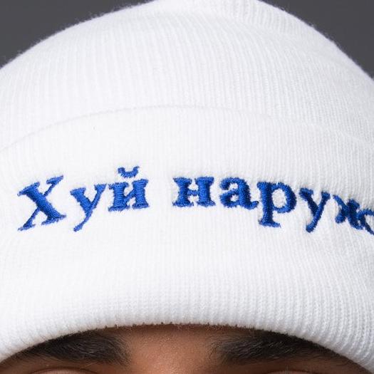 Palmiers Du Mal White Graphic Beanie