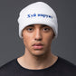 Palmiers Du Mal Dick's Out Beanie